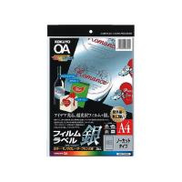 コクヨ レーザー用フィルムラベル A4 ノーカット シルバー 3枚 LBP-F2790C  ノーカット レーザー ラベルシール 粘着ラベル用紙 | JetPrice