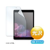 【お取り寄せ】サンワサプライ 第9 8 7世代iPad10.2インチ抗菌・抗ウイルス光沢フィルム | JetPrice