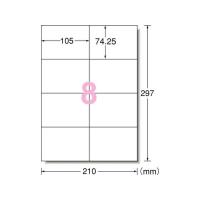 エーワン ラベルシール[再生紙] 8面 100枚 31314  １０面以下 マルチプリンタ対応ラベルシール 粘着ラベル用紙 | JetPrice