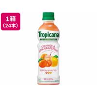 トロピカーナ リフレッシュフルーツ オレンジ＆ピンクグレープフルーツ 330ml24本 | JetPrice