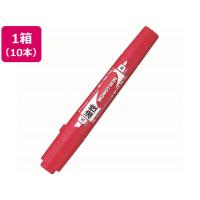 トンボ鉛筆 油性マーカー モノツインE 赤 10本 OD-TME25  赤 油性ペン | JetPrice