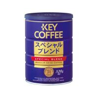 キーコーヒー スペシャルブレンド 320g缶 レギュラーコーヒー | JetPrice