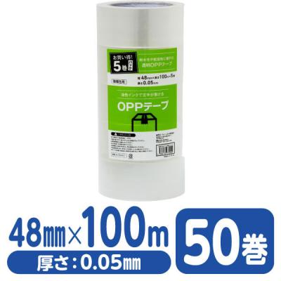 YITIFA商品　50個 楽天市場】梱包用 OPPテープ 青 48mm幅×100m巻（50μ） 50巻（1ケース