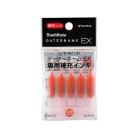 シヤチハタ データーネームEX専用補充インキ 朱 5本 XLR-GL-OR | JetPrice