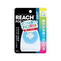 【お取り寄せ】銀座ステファニー リーチ ポップフロス ミント 50m  デンタルフロス オーラルケアグッズ | JetPrice