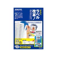 【お取り寄せ】コクヨ リラベルはかどりラベル A4判24面角丸 20枚 LBP-E80148  ２１面以上 レーザー ラベルシール 粘着ラベル用紙 | JetPrice