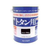 【お取り寄せ】KANSAI カンペ 油性トタン用3Lコーヒーブラウン #00147645441030  塗料 塗装 養生 内装 土木 建築資材 | JetPrice