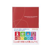 コクヨ 人とのおつきあいを大事にするノート セミB5 LES-R101  用途別ノート | JetPrice