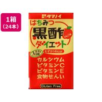 タマノイ酢 はちみつ黒酢ダイエット 125mL×24本 健康補助食品 健康ドリンク 栄養補助食品 栄養ドリンク 健康食品 | JetPrice