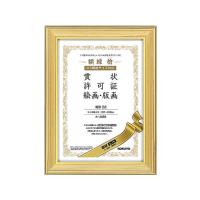 コクヨ 額縁(ヒノキ) 賞状規格B5 カ-25B5  賞状額 賞状盆 表彰式 記念式典 式典 | JetPrice