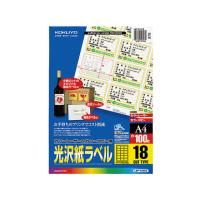 【お取り寄せ】コクヨ カラーLBP&amp;コピー用光沢紙ラベルA4 18面 100枚 LBP-G1918  ２０面以下 レーザー ラベルシール 粘着ラベル用紙 | JetPrice