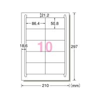 エーワン ラベルシール[再剥離]A4 10面 四辺余白付10枚 31283  １０面以下 マルチプリンタ対応ラベルシール 粘着ラベル用紙 | JetPrice