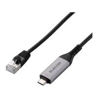 【お取り寄せ】エレコム USB-C LAN変換ケーブル 1Gbps 2m ブラック LD-CL1G20BK | JetPrice