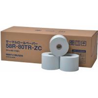 東芝テック 普通保存用サーマルレジロール(感熱紙) 20巻 レジ用ロール紙 法人利用 幅５８ｍｍ レジロール 感熱紙 | JetPrice