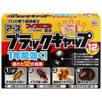 アース製薬 ブラックキャップ 12個入 置き型タイプ 殺虫剤 殺虫 防虫剤 | JetPrice
