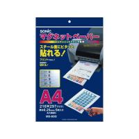 ソニック マグネットペーパー A4サイズ 5枚入 MS-605 | JetPrice