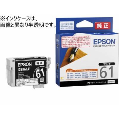 epson純正インクカートリッジicbk61 ブラックのおすすめ人気商品一覧