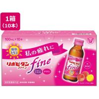 大正製薬 リポビタンファイン 100ml×10本 栄養ドリンク エナジードリンク 栄養補助食品 健康食品 | JetPrice