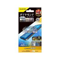 【お取り寄せ】エレコム iPhone14・13・13 Pro ガラスフィルム PM-A22AFLGDCBL | JetPrice