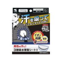 小林製薬 メンズあせワキパット Riff20枚(10組)  わき用 エチケットケア スキンケア | JetPrice