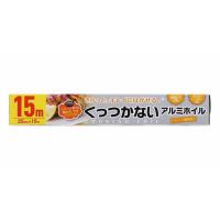 【お取り寄せ】大和物産 増量 くっつかないアルミホイル 25cm×15m | JetPrice