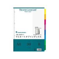 マルマン ラミネートタブインデックス A4 8色8山 30穴 LT4008 | JetPrice