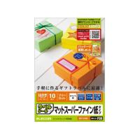 【お取り寄せ】エレコム フリーカットラベル ハイグレード紙 はがき EDT-FHKI | JetPrice