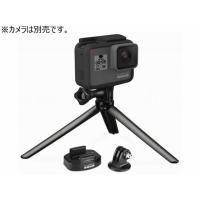 【お取り寄せ】GoPro トライポッドマウントセット ver2.0 ABQRT002 | JetPrice