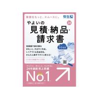 弥生 やよいの見積納品請求書24+クラウド通常版 LUAT0001  弥生シリーズ ＰＣソフト ソフトウェア | JetPrice