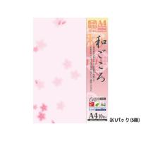 タカ印 和柄用紙 和ごころ 桜 A4 10枚×5冊 4-1005 | JetPrice
