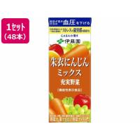 伊藤園 充実野菜朱衣にんじんミックス 200ml×48本  野菜ジュース 果汁飲料 缶飲料 ボトル飲料 | JetPrice