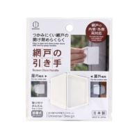 小久保工業所 網戸の引き手 ホワイト KM-372 リビング アイデアグッズ | JetPrice