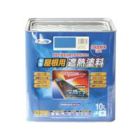 【お取り寄せ】アサヒペン 水性屋根用遮熱塗料10L スカイブルー  塗料 塗装 養生 内装 土木 建築資材 | JetPrice