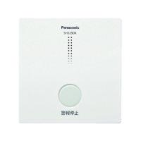 【お取り寄せ】Panasonic 煙熱当番ワイヤレス連動型用アダプタ SH3290K  火災報知器 火災対策 防災 | JetPrice