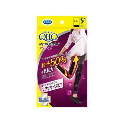 着圧タイツ（メディキュット）のおすすめ人気商品一覧 通販 - Yahoo