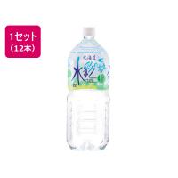 黒松内銘水 北海道水彩の森 2L 12本  ミネラルウォーター 大容量 １Ｌ以上 水 | JetPrice