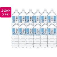 国産 ミネラルウォーター 自然の恵み 天然水 2L×12本 | JetPrice