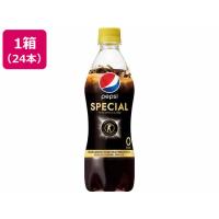 サントリー ペプシ スペシャル ゼロ 490ml×24本  炭酸飲料 清涼飲料 ジュース 缶飲料 ボトル飲料 | JetPrice