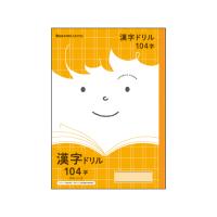 ショウワノート 漢字練習104字 Jl 50 1 ブングショップヤフー店 通販 Yahoo ショッピング