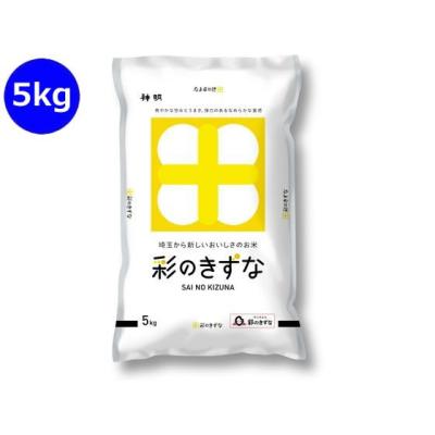 彩のきずな 米のおすすめ人気商品一覧 通販 - Yahoo!ショッピング