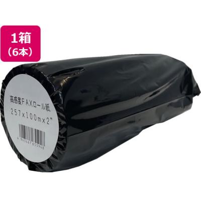 高感度FAXロール紙 B4サイズ 257mm×100m×2インチ 6本 まとめ買い 業務