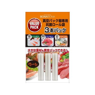 真空パック器専用抗菌ロール EX-3024-00（BONABONA）のおすすめ人気