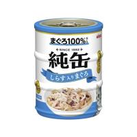 【お取り寄せ】アイシア 純缶 ミニ3P しらす入りまぐろ ゼリータイプ 195g アイシア ウェットフード 猫 ペット キャットフード | JetPrice