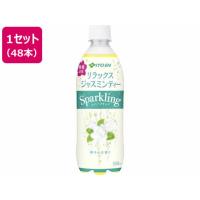 伊藤園 リラックスジャスミンティー Sparkling 500ml×48本 | JetPrice