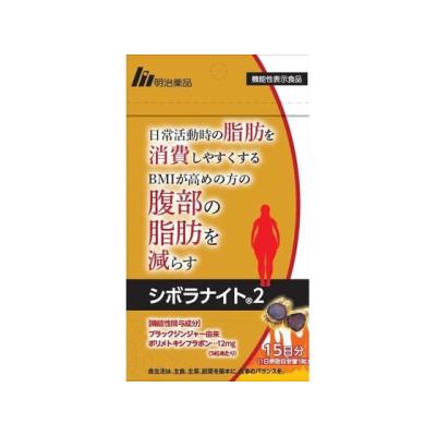 シボラナイト2のおすすめ人気商品一覧 通販 - Yahoo!ショッピング