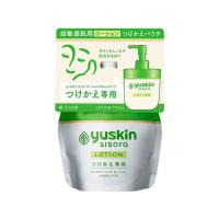 【お取り寄せ】ユースキン製薬 シソラ ローション つけかえ 170ml 保湿 基礎化粧品 スキンケア | JetPrice