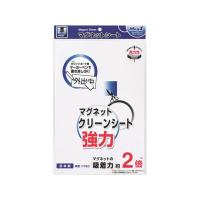 マグエックス マグネットクリーンシート 強力 ワイド 白 MSKWP-08W  ホワイトボードマーカー対応 マグネットシート 吊下げ ＰＯＰ 掲示用品 | JetPrice