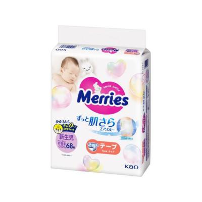 メリーズおしりふきのおすすめ人気商品一覧 通販 - Yahoo!ショッピング