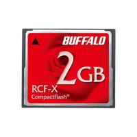 【お取り寄せ】バッファロー コンパクトフラッシュ 2GB RCF-X2G | JetPrice