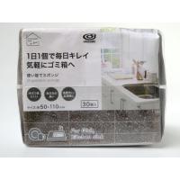 オカザキ 使い捨てスポンジ グレー 30個入 スポンジタワシ クリーンナップ キッチン消耗品 | JetPrice